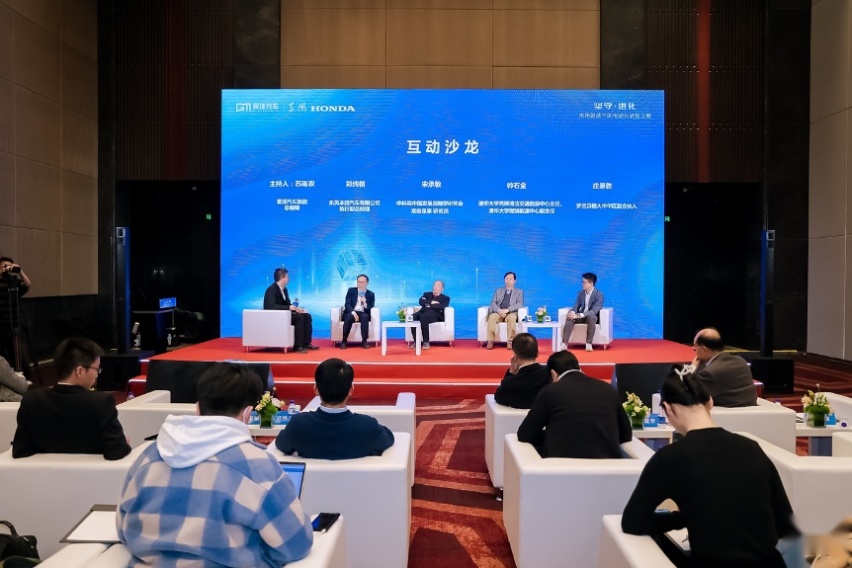 “市场驱动下的电动化转型之路”汽车动力技术高峰论坛隆重举行