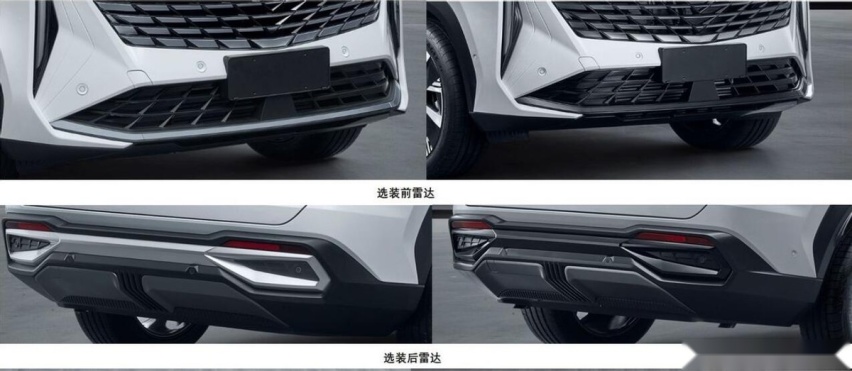吉利全新紧凑型SUV星耀曝光：竟与凯迪拉克撞了脸