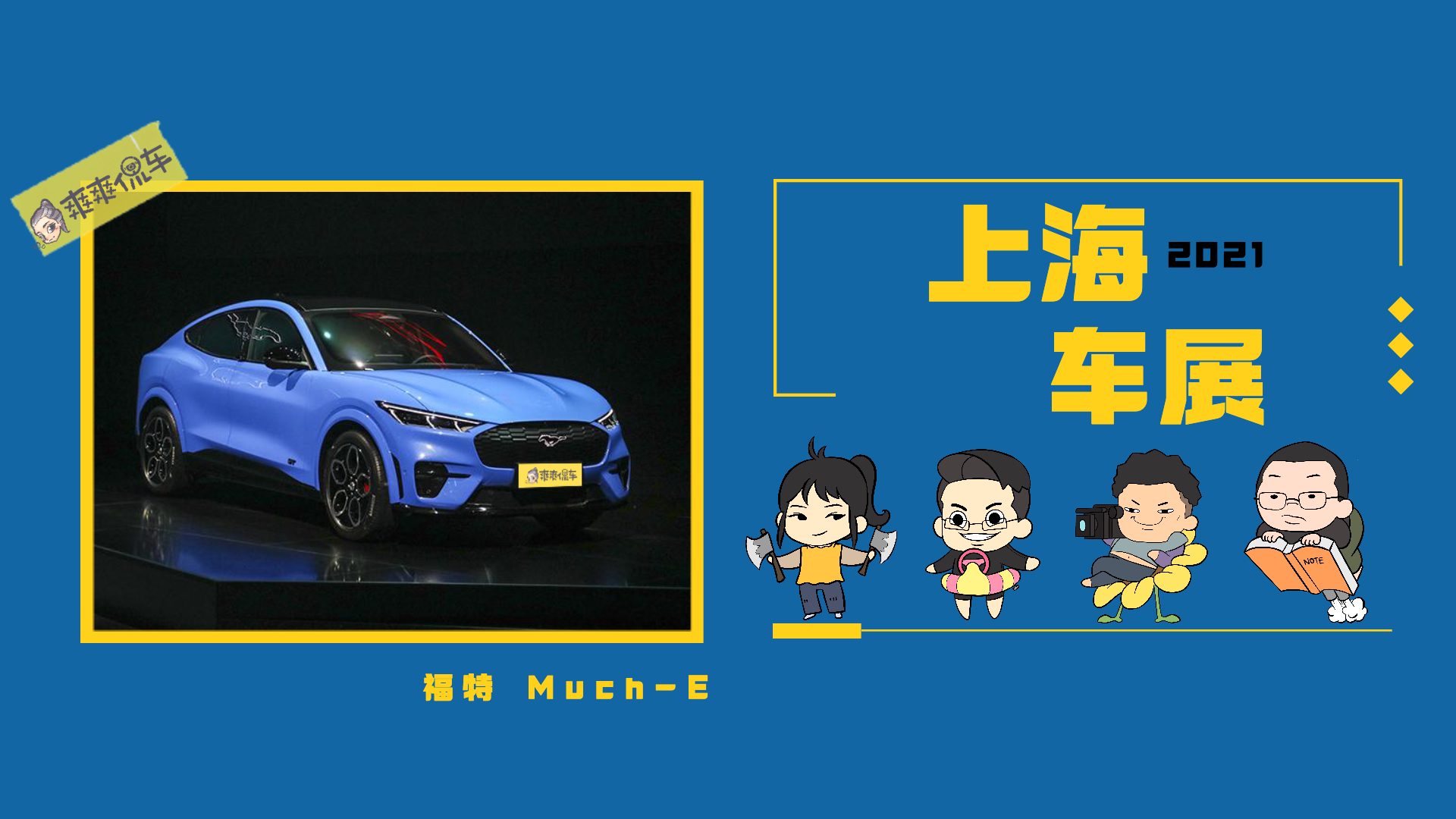 ]˵ĸMach-Eʲô߀@ôح2021