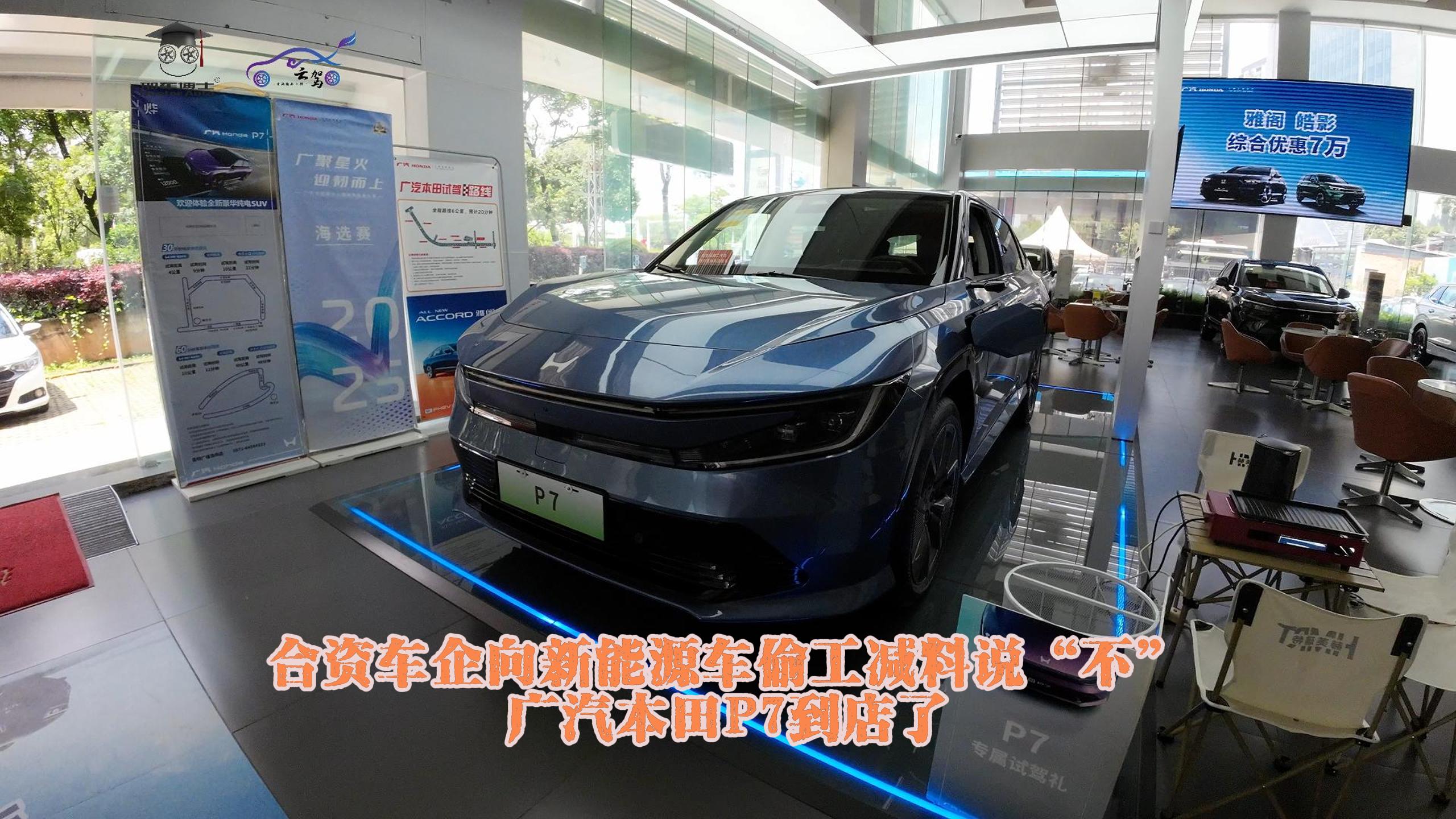 ���ʳ���������Դ��͵������˵����������������P7������