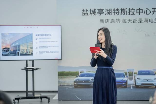 江苏完成10城集结，盐城首家特斯拉中心开业