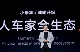 乐观估计，小米汽车最快年底实现盈亏平衡？
