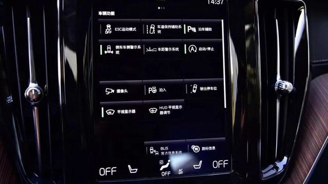 全新沃尔沃XC40，真的是“高配版”领克02吗？