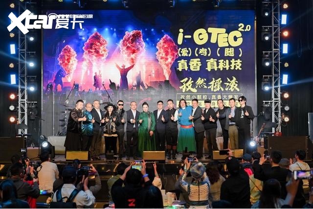 华为高管现身传祺新能源i-GTEC技术专场，真就只是现场互动这么简单？