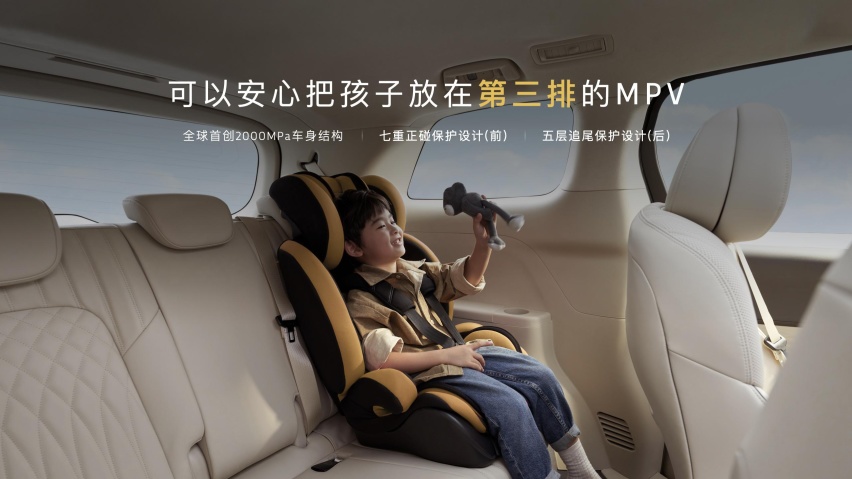真实事件亲测安全的岚图梦想家，究竟是怎样炼成的？