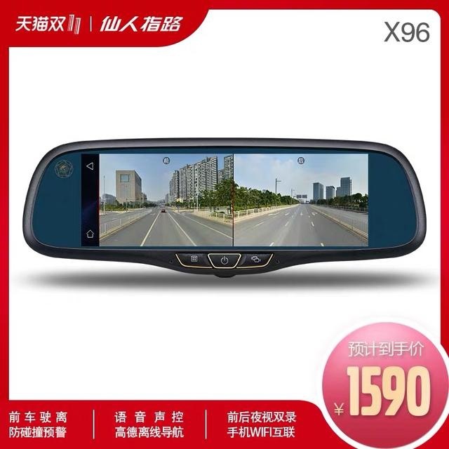 双十一行车记录仪剁手指南