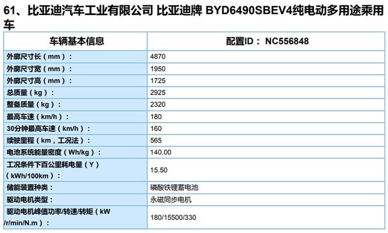 QQ浏览器截图20200924105553.png