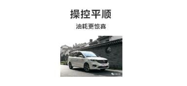 六座国民家轿，宝骏360 CVT版，这才是8万内最值得买的MPV