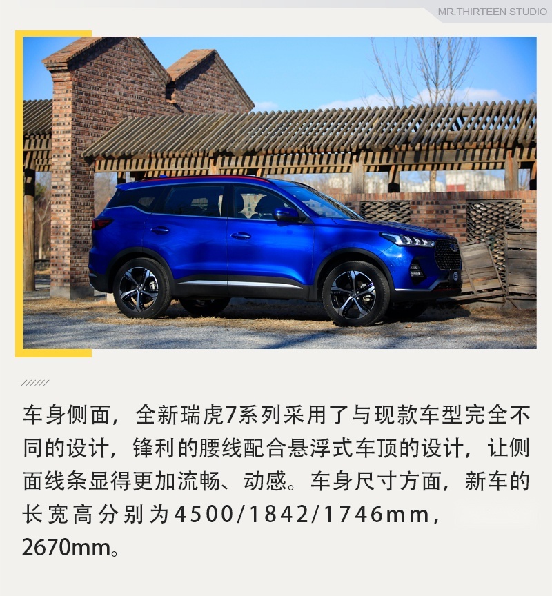 3月上市新车前瞻，自主品牌看点十足