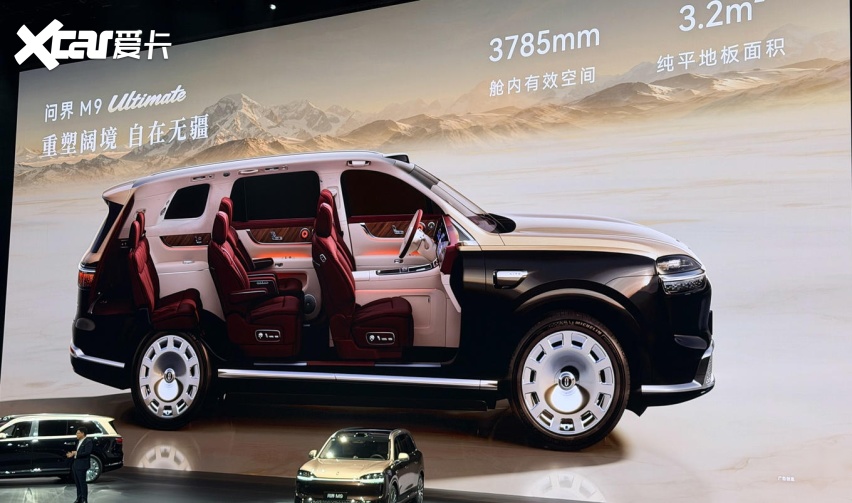 全新一代问界M9上市，全景智慧旗舰SUV是怎样炼成的？