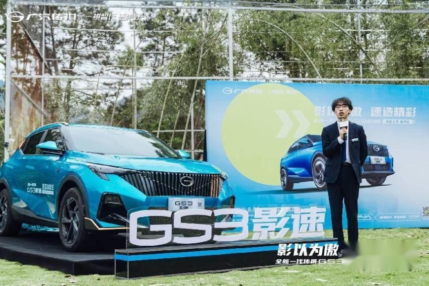 这才是国民高性能SUV！传祺GS3·影速8.58万起！