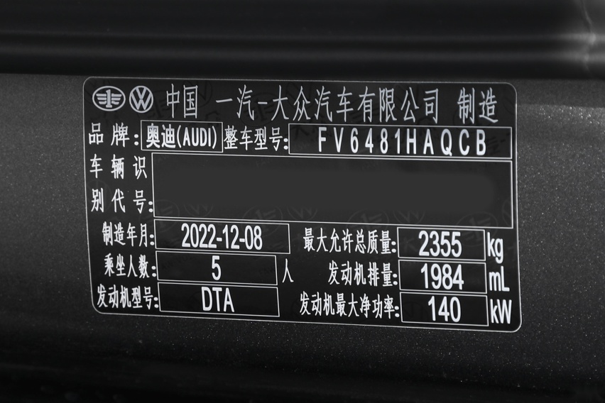 首付13万，月均花费1.3万，贷款买2.0T+7DCT的奥迪Q5L如何