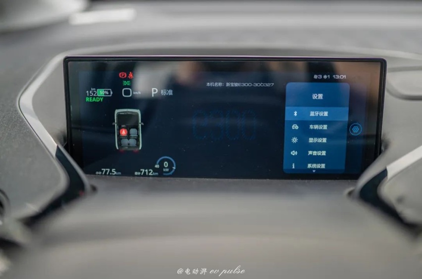 光看颜值就预定爆款？6月售价公布，实拍新宝骏E300