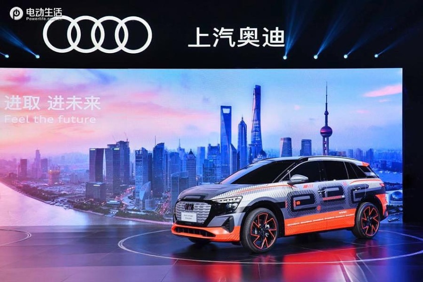 上汽奥迪Audi concept Shanghai 亮相
