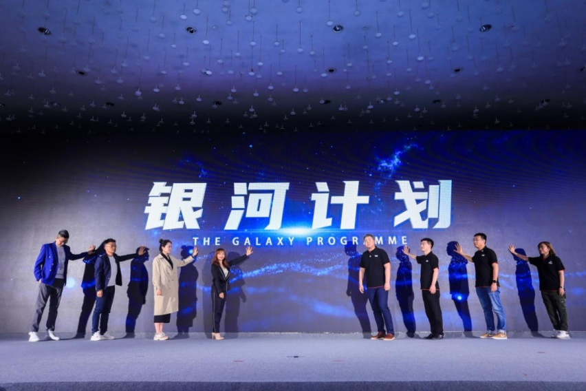 我只要我的C 滴星人大会暨“滴星奖”颁奖盛典完美收官