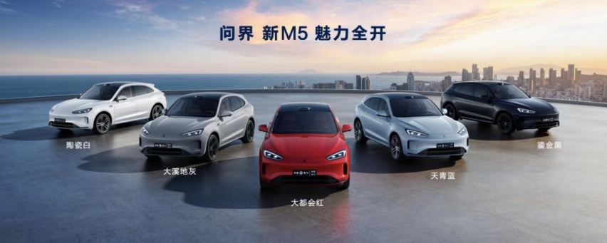 如何在内卷中跑赢大盘？看看问界新M5是怎么做的吧！