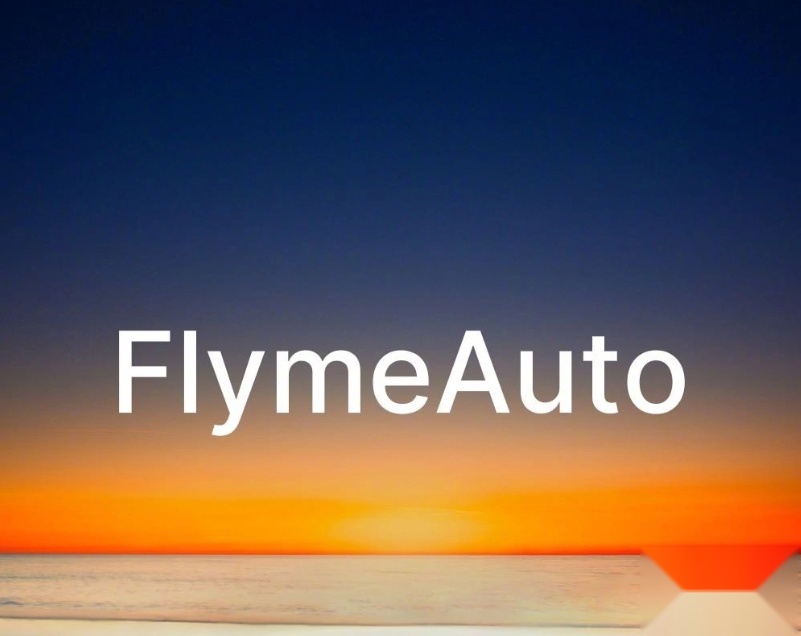 领克08首搭魅族发布的Flyme Auto