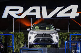 全新换代RAV4上市，一汽丰田的销量大旗再临