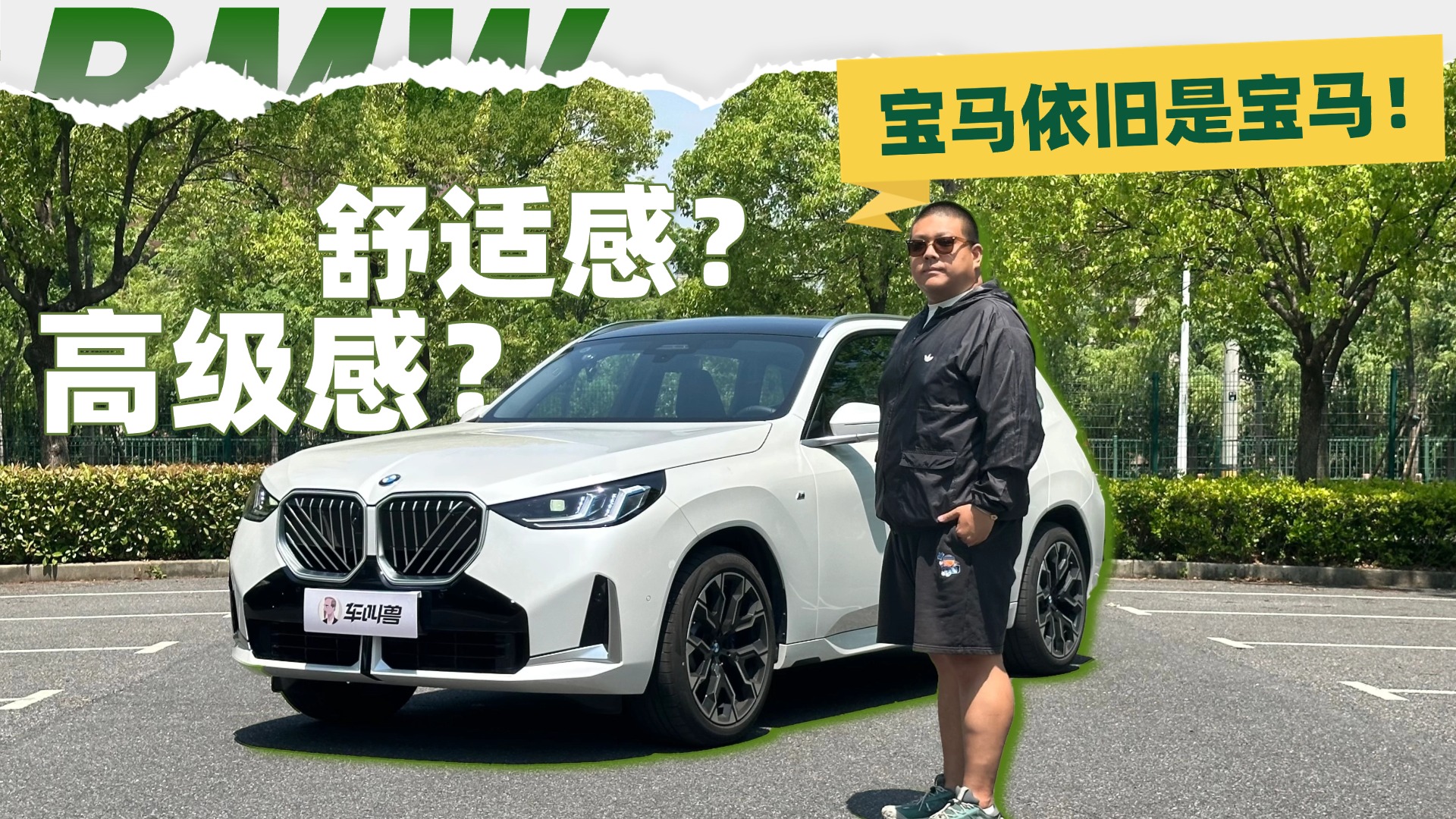 ԇ{ȫRX3Lٿغmǂ}