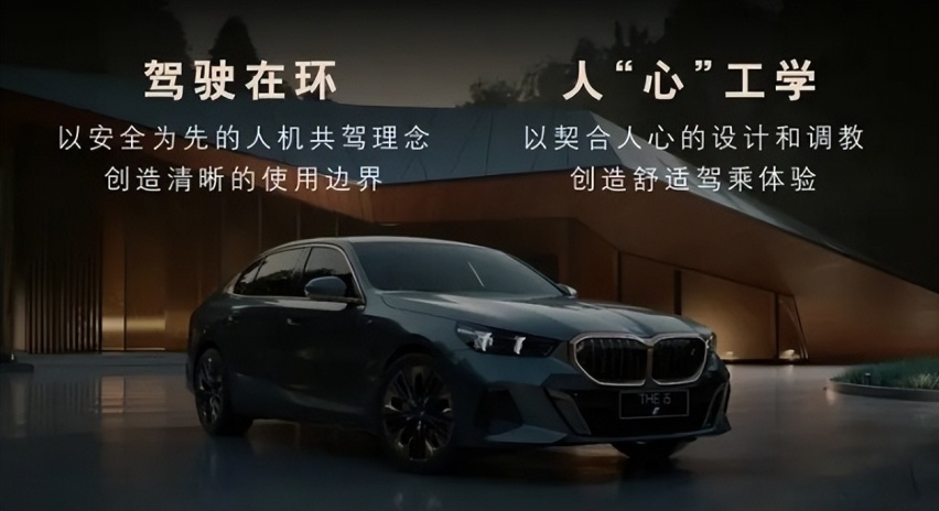 再过2天，全新一代宝马5系/i5将双双上市，这回不打折真难卖？