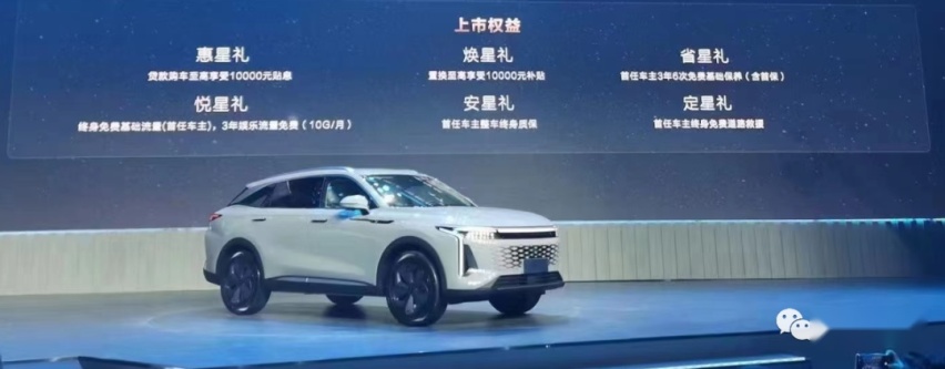 “硬怼”奔驰GLC/奥迪Q5L/雷克萨斯RX，星途瑶光底气在哪里？