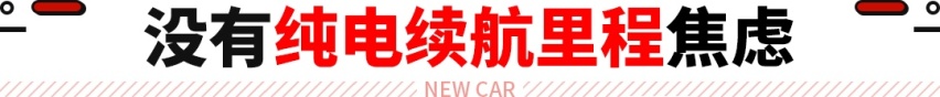 别当它是马路闪电！这运动版轩逸2.0L动力 颜值神似天籁？