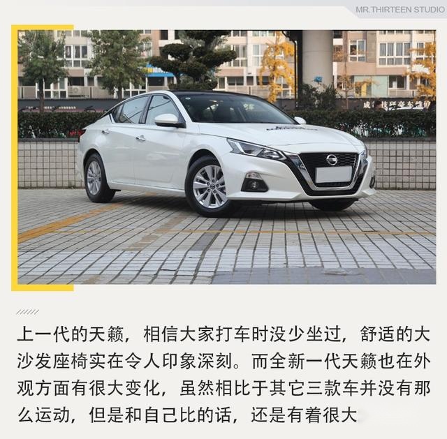 实用又好看，20万必看的三款日系中型车