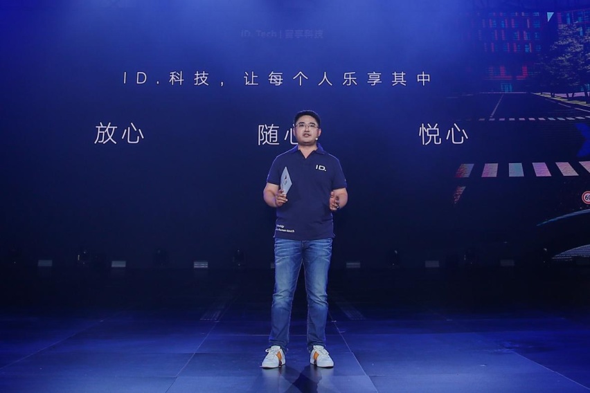 重磅福利来袭，一汽-大众ID.6 CROZZ正式开启交付