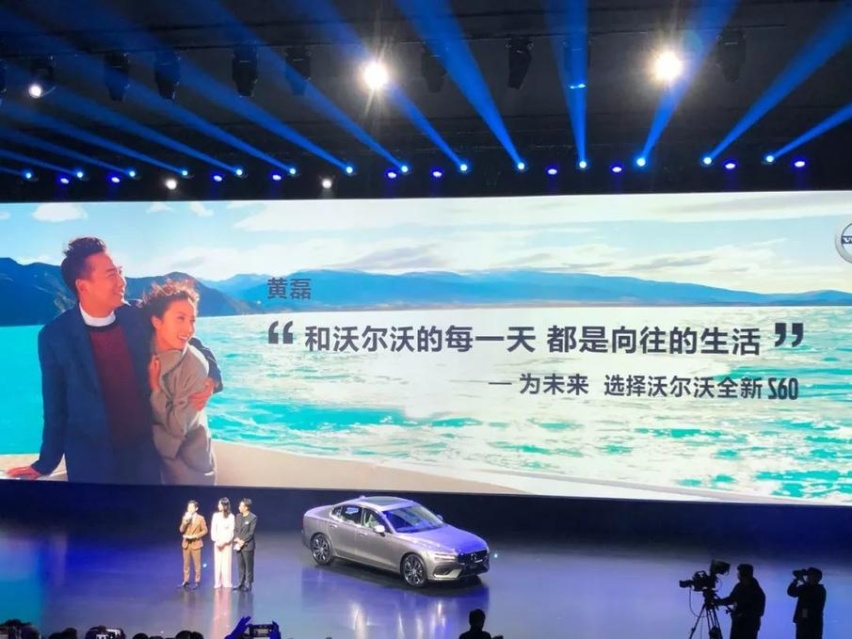 北欧豪华中型轿车沃尔沃全新S60上市，售价28.69万元起