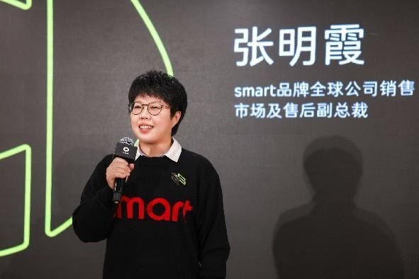 smart杭州西湖旗舰中心正式启幕