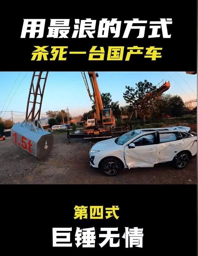 “毒辣车评”下“毒手”，奔腾T90实力证明：安全才是初心
