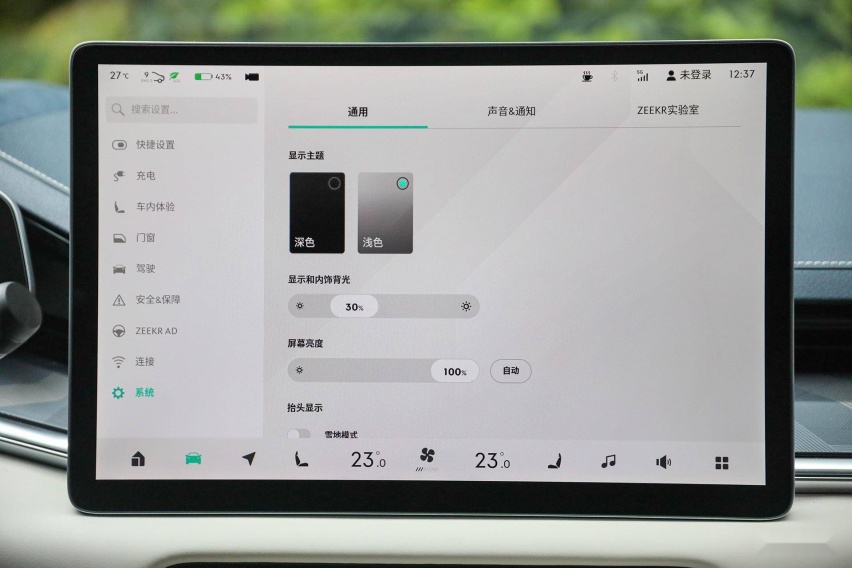 智能座舱测试12 量产版极氪001的车机表现到底如何？