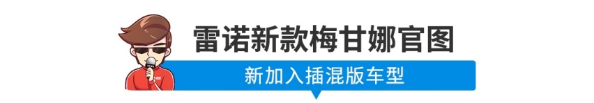 轴距2米9！全新7座SUV或17万起，能让你放弃汉兰达
