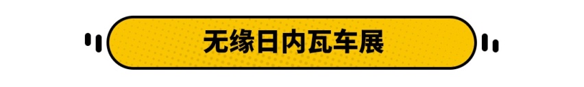 大众神车推出3款车型，总有一款符合你口味