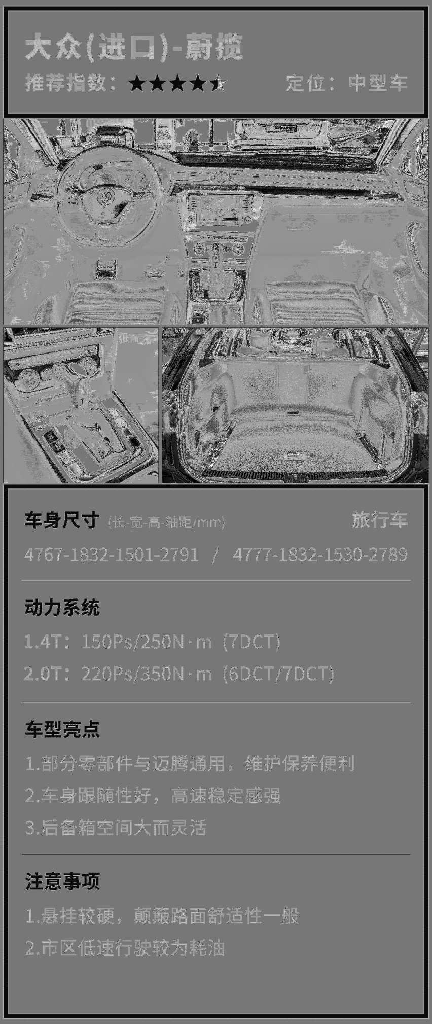只能买一辆车的话，就选这几款！1台能顶几台车用