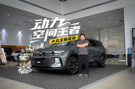 为什么说全新揽境是 30 万级的中大型 SUV 动力空间王者?
