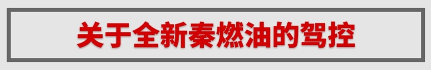 奔驰S级底盘专家+奥迪设计师联手，这台6万级家轿来头不小