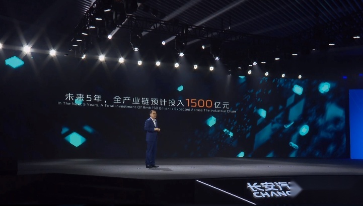 十年后，长安会不会成为世界级品牌？