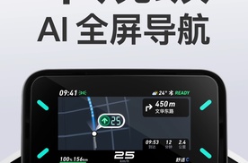 等红灯不用扶手机了！小牛4799电动车竟自带导航大屏，双手插兜真香！
