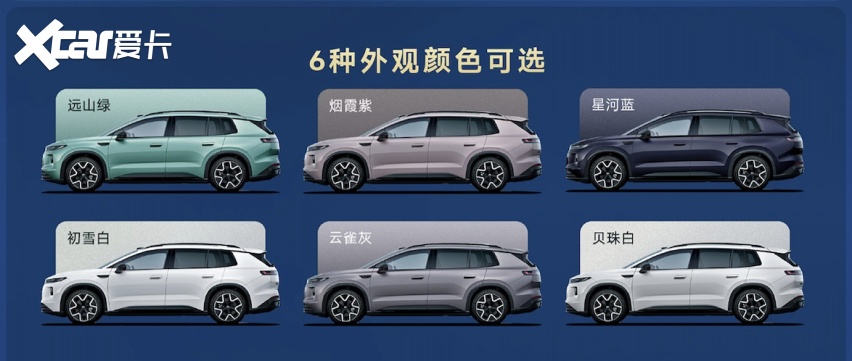 12.99万起，最大续航660km，一汽-大众ID.AURA T6上市