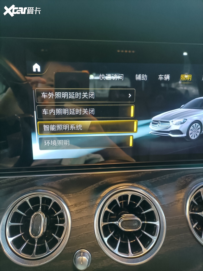 新款奔驰E350e升级原厂几何多光速智能led大灯效果怎么样
