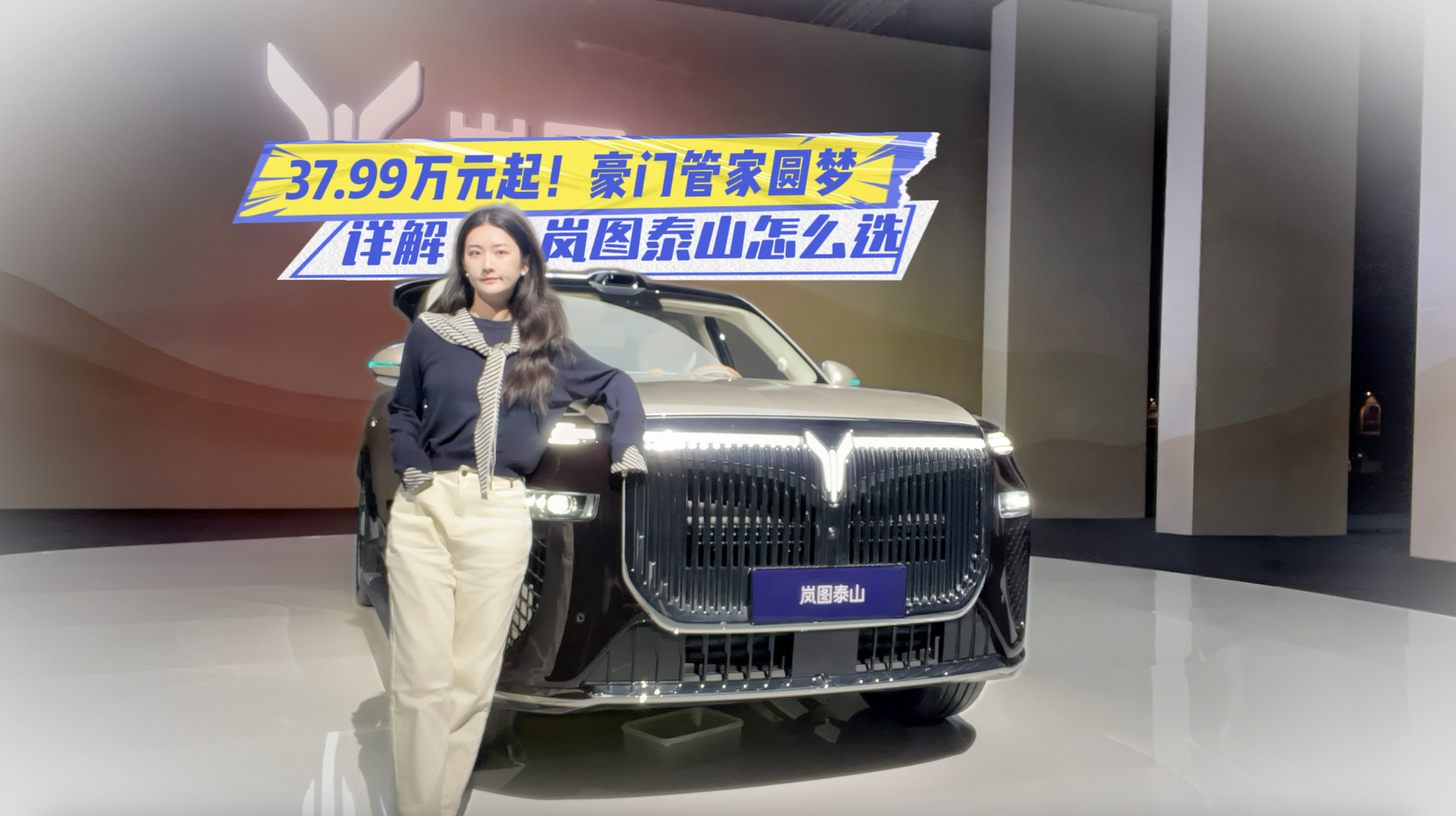 37.99fԪ𣡺Tܼ҈AԔ⍹D̩ɽôx