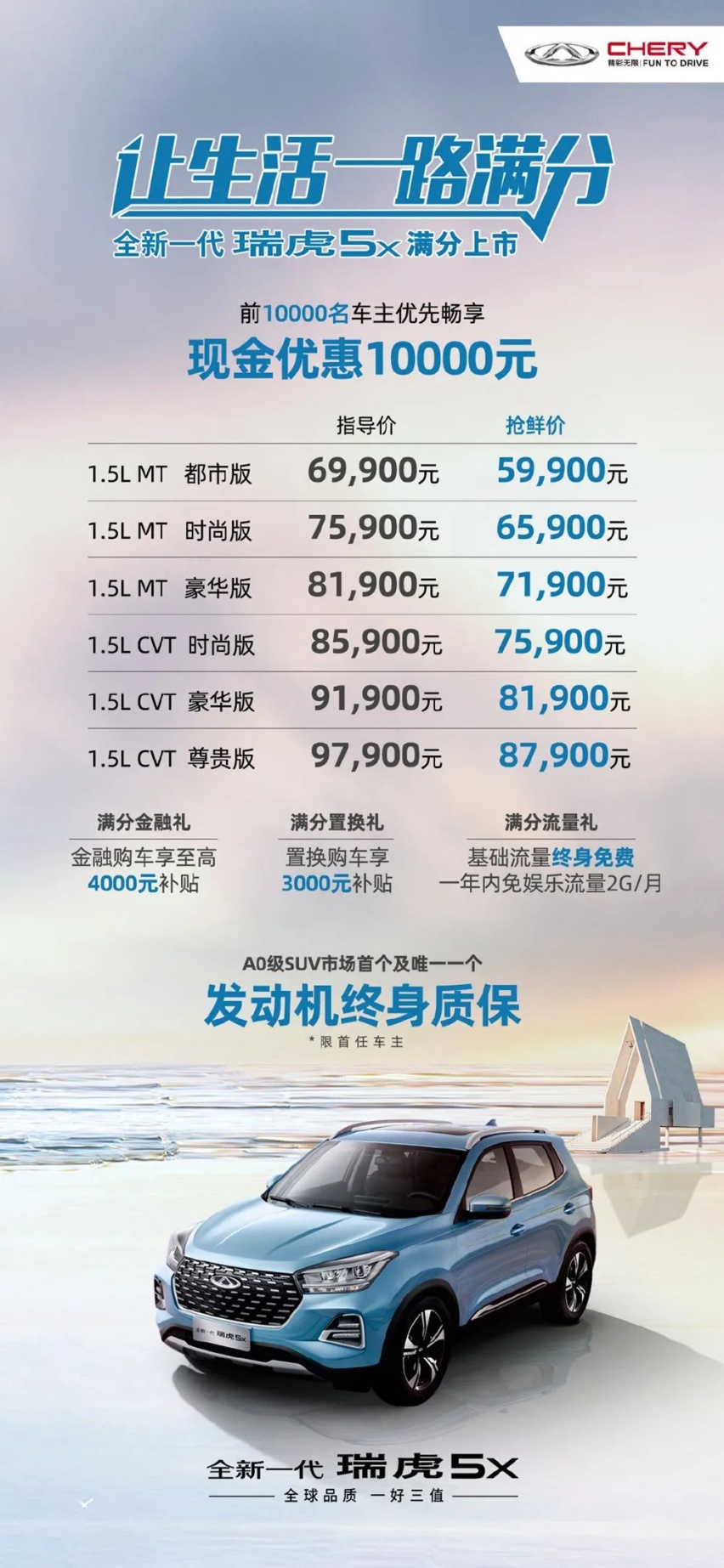 红旗H9、新宝骏RC-5/RC-5W双双开启预售...