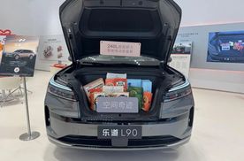 换电秒补能+240L变形沙发，26.58万起，乐道L90值不值？