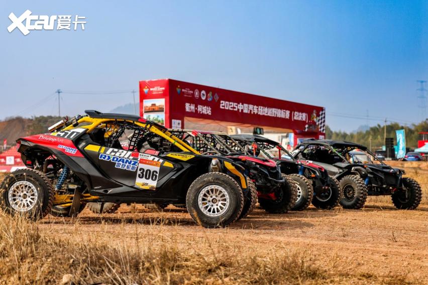 年终决战，2025中国汽车场地越野锦标赛（总决赛）衢州柯城站盛大开幕