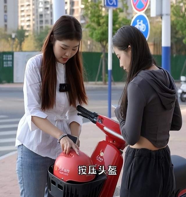 “人民出行”共享电单车的智能头盔使用指南
