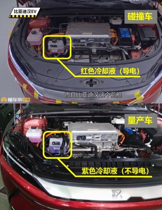 刀片电池翻车了？汉EV高速对撞后车损严重又“自燃”闹哪般？