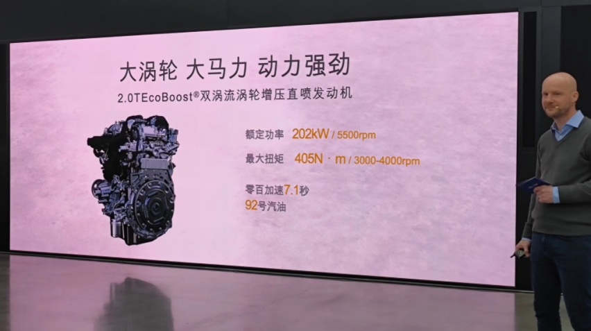 详解福特混动技术：油耗6L出头，动力可比3.0T
