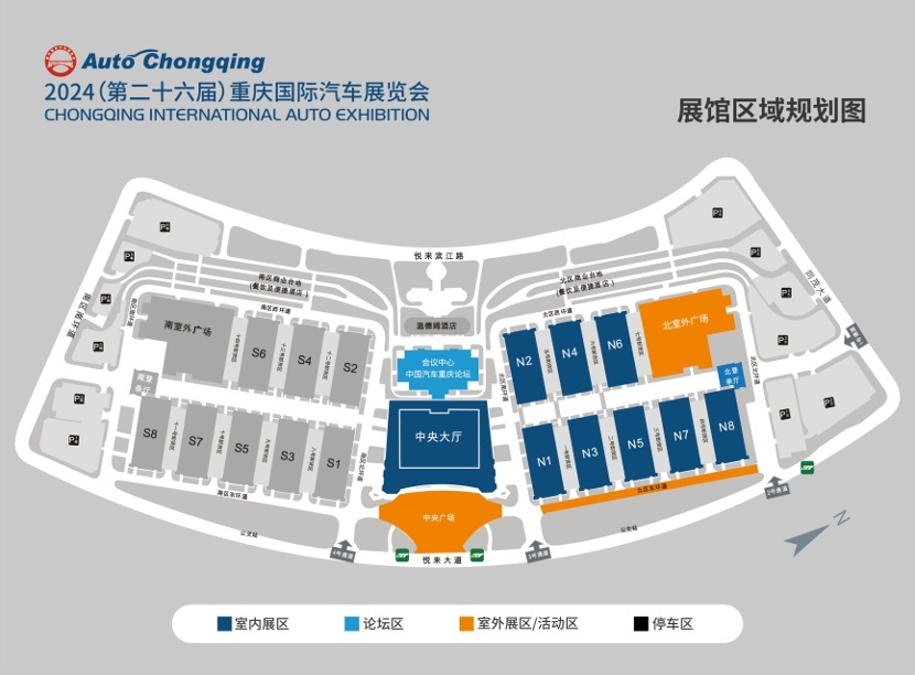 智启新程，潮领未来 | 6月7日-16日，与重庆国际车展豪爽相遇
