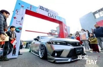 又一个靠“爱”发电的车企？东风Honda发布用户品牌“本家”